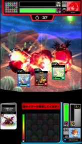 画像集#029のサムネイル/いよいよ稼働開始となった「パズドラZ テイマーバトル」。モンスターチケットによる新たな遊びを取り入れた,「パズドラ」シリーズ最新作がアーケードに登場