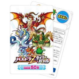 ������#001�Υ���ͥ���/�֥ѥ��ɥ�Z �ƥ��ޡ��Хȥ�פ��������缡��Ư�����Ϥ����ι��⵻�򷫤�Ф��Ⱦ�����󥹥����ɤξܺپ�������