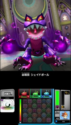 ������#004�Υ���ͥ���/�֥ѥ��ɥ�Z �ƥ��ޡ��Хȥ�פ��������缡��Ư�����Ϥ����ι��⵻�򷫤�Ф��Ⱦ�����󥹥����ɤξܺپ�������