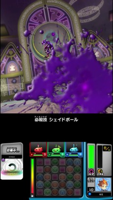 ������#005�Υ���ͥ���/�֥ѥ��ɥ�Z �ƥ��ޡ��Хȥ�פ��������缡��Ư�����Ϥ����ι��⵻�򷫤�Ф��Ⱦ�����󥹥����ɤξܺپ�������