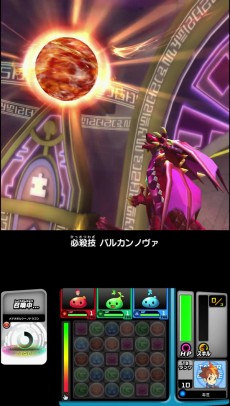 ������#006�Υ���ͥ���/�֥ѥ��ɥ�Z �ƥ��ޡ��Хȥ�פ��������缡��Ư�����Ϥ����ι��⵻�򷫤�Ф��Ⱦ�����󥹥����ɤξܺپ�������