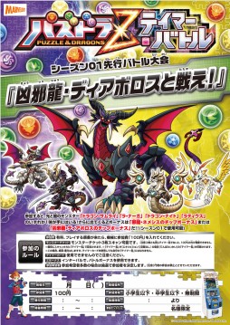 ������#002�Υ���ͥ���/�֥ѥ��ɥ�Z �ƥ��ޡ��Хȥ�ץ�������01������θ��Ǥ��륤�٥�ȡ�30������