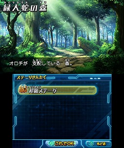 ���������꡼ No.004�Υ���ͥ������ / �֥ѥ��ɥ�Z �ƥ��ޡ��Хȥ�ס������꡼���֥�������01�פ�9��18���˥�������