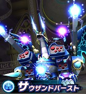 ���������꡼ No.009�Υ���ͥ������ / �֥ѥ��ɥ�Z �ƥ��ޡ��Хȥ�ס������꡼���֥�������01�פ�9��18���˥�������