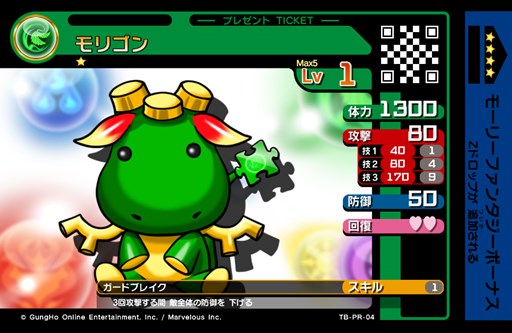 ������#004�Υ���ͥ���/�֥ѥ��ɥ�Z �ƥ��ޡ��Хȥ�׼���椦������֥⡼�꡼�ե��󥿥����פǥ������åץ����ڡ��󳫺�