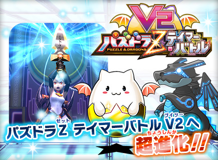 ���������꡼ No.001�Υ���ͥ������ / �֥ѥ��ɥ�Z �ƥ��ޡ��Хȥ�ס�18����Ư��V2�ɤζ����ݥ���ȾҲ�ࡼ�ӡ�����