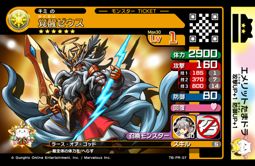 ���������꡼ No.011�Υ���ͥ������ / �֥ѥ��ɥ�Z �ƥ��ޡ��Хȥ�ס�18����Ư��V2�ɤζ����ݥ���ȾҲ�ࡼ�ӡ�����