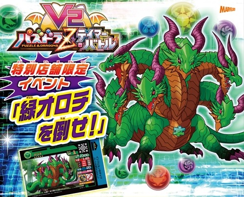 ���������꡼ No.002�Υ���ͥ������ / �֥ѥ��ɥ�Z �ƥ��ޡ��Хȥ� V2��Ź�޸��ꥤ�٥�ȡ��Х��������ݤ����׳���