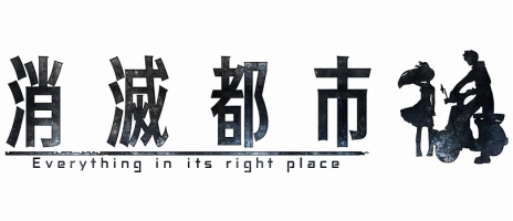 画像ギャラリー No.002のサムネイル画像 / ライトフライヤースタジオのニコ生「WRIGHT FLYER TV」 第3回が26日に配信