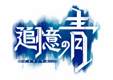 画像ギャラリー No.003のサムネイル画像 / ライトフライヤースタジオのニコ生「WRIGHT FLYER TV」 第3回が26日に配信