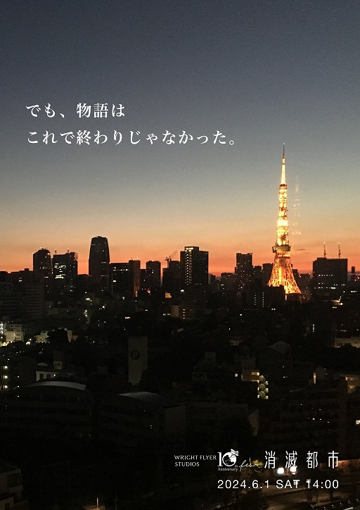 ꡼ No.003Υͥ / ־Իԡץȡ꡼ڤ륪ե饤Ǥۿϡ³Ԥ碌̣ʥå