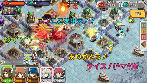 画像集#001のサムネイル/【PR】クラクラ系でリアルタイムマルチプレイはちょっとスゴくない? 協力プレイがアツい「天と大地と女神の魔法」のゲーム概要を紹介