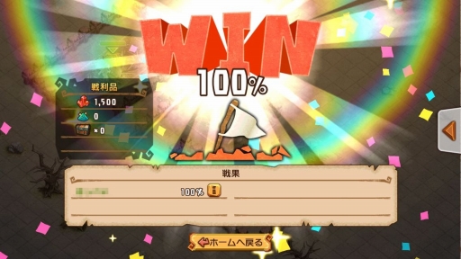 画像集#004のサムネイル/【PR】クラクラ系でリアルタイムマルチプレイはちょっとスゴくない? 協力プレイがアツい「天と大地と女神の魔法」のゲーム概要を紹介