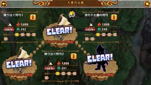 画像集#006のサムネイル/【PR】クラクラ系でリアルタイムマルチプレイはちょっとスゴくない? 協力プレイがアツい「天と大地と女神の魔法」のゲーム概要を紹介