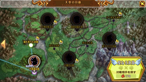 画像集#021のサムネイル/【PR】クラクラ系でリアルタイムマルチプレイはちょっとスゴくない? 協力プレイがアツい「天と大地と女神の魔法」のゲーム概要を紹介