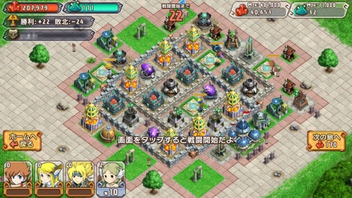 画像集#022のサムネイル/【PR】クラクラ系でリアルタイムマルチプレイはちょっとスゴくない? 協力プレイがアツい「天と大地と女神の魔法」のゲーム概要を紹介