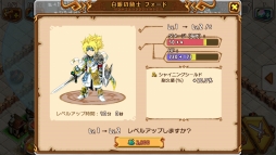 画像集#025のサムネイル/【PR】クラクラ系でリアルタイムマルチプレイはちょっとスゴくない? 協力プレイがアツい「天と大地と女神の魔法」のゲーム概要を紹介