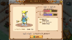 画像集#026のサムネイル/【PR】クラクラ系でリアルタイムマルチプレイはちょっとスゴくない? 協力プレイがアツい「天と大地と女神の魔法」のゲーム概要を紹介