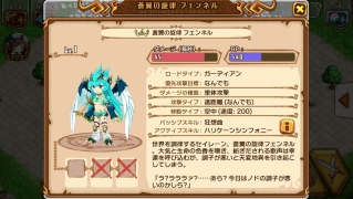 画像集#046のサムネイル/【PR】クラクラ系でリアルタイムマルチプレイはちょっとスゴくない? 協力プレイがアツい「天と大地と女神の魔法」のゲーム概要を紹介