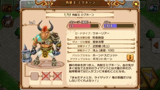 画像集#047のサムネイル/【PR】クラクラ系でリアルタイムマルチプレイはちょっとスゴくない? 協力プレイがアツい「天と大地と女神の魔法」のゲーム概要を紹介