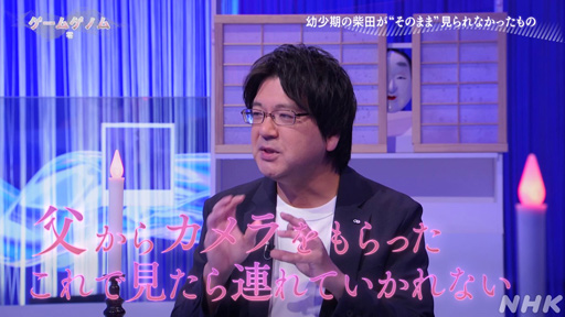 ꡼ No.024Υͥ / NHK֥ॲΥSeason2 9ۥ顼ԡץ꡼ǵں46 ̤वޤơݤ򸫤Ĥ