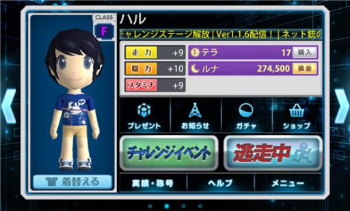画像ギャラリー No.011のサムネイル画像 / 「逃走中」,200万DL突破。新イベント「トライポイントアタック」が開催