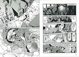 画像集#015のサムネイル/「デモンゲイズ Global Edition」に電撃マオウとのコラボDLCが特典として同梱