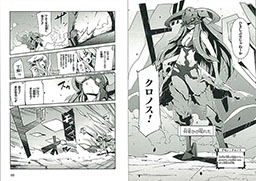 画像集#018のサムネイル/「デモンゲイズ Global Edition」に電撃マオウとのコラボDLCが特典として同梱