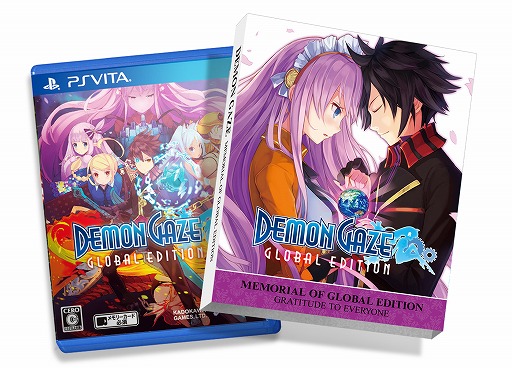 画像集#007のサムネイル/「デモンゲイズ Global Edition」購入特典第3弾は限定スリーブまたは壁紙に