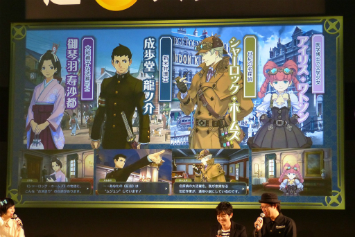 画像ギャラリー No.004のサムネイル画像 / 成歩堂龍ノ介役の下野 紘さんが登場した「超大逆転裁判ステージ」をレポート。注目の新要素「陪審バトル」の情報も明らかに