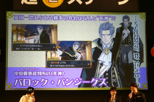 画像ギャラリー No.006のサムネイル画像 / 成歩堂龍ノ介役の下野 紘さんが登場した「超大逆転裁判ステージ」をレポート。注目の新要素「陪審バトル」の情報も明らかに