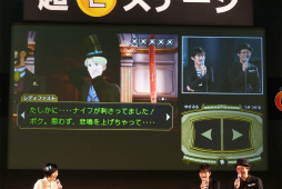 画像ギャラリー No.008のサムネイル画像 / 成歩堂龍ノ介役の下野 紘さんが登場した「超大逆転裁判ステージ」をレポート。注目の新要素「陪審バトル」の情報も明らかに