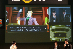 画像ギャラリー No.009のサムネイル画像 / 成歩堂龍ノ介役の下野 紘さんが登場した「超大逆転裁判ステージ」をレポート。注目の新要素「陪審バトル」の情報も明らかに