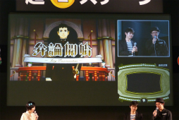 画像ギャラリー No.012のサムネイル画像 / 成歩堂龍ノ介役の下野 紘さんが登場した「超大逆転裁判ステージ」をレポート。注目の新要素「陪審バトル」の情報も明らかに