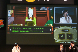 画像ギャラリー No.013のサムネイル画像 / 成歩堂龍ノ介役の下野 紘さんが登場した「超大逆転裁判ステージ」をレポート。注目の新要素「陪審バトル」の情報も明らかに