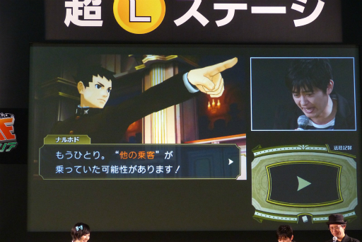 画像ギャラリー No.017のサムネイル画像 / 成歩堂龍ノ介役の下野 紘さんが登場した「超大逆転裁判ステージ」をレポート。注目の新要素「陪審バトル」の情報も明らかに