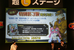 画像ギャラリー No.018のサムネイル画像 / 成歩堂龍ノ介役の下野 紘さんが登場した「超大逆転裁判ステージ」をレポート。注目の新要素「陪審バトル」の情報も明らかに