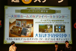 画像ギャラリー No.019のサムネイル画像 / 成歩堂龍ノ介役の下野 紘さんが登場した「超大逆転裁判ステージ」をレポート。注目の新要素「陪審バトル」の情報も明らかに