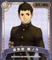 画像ギャラリー No.002のサムネイル画像 / 「大逆転裁判」の関連グッズがムービックから順次発売