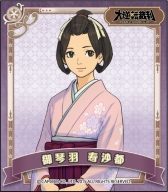 画像ギャラリー No.003のサムネイル画像 / 「大逆転裁判」の関連グッズがムービックから順次発売