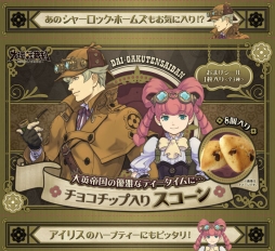 画像ギャラリー No.005のサムネイル画像 / 「大逆転裁判」の関連グッズがムービックから順次発売