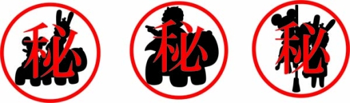 画像ギャラリー No.006のサムネイル画像 / 「大逆転裁判 −成歩堂龍ノ介の冒險−」が花やしきとコラボ。11月21日から