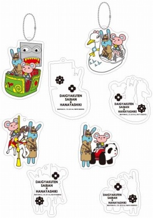 画像ギャラリー No.008のサムネイル画像 / 「大逆転裁判」と「浅草花やしき」コラボイベントのアトラクションとグッズ情報を公開