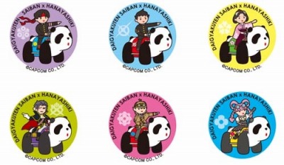 画像ギャラリー No.011のサムネイル画像 / 「大逆転裁判」と「浅草花やしき」コラボイベントのアトラクションとグッズ情報を公開