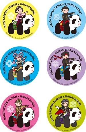 画像ギャラリー No.019のサムネイル画像 / 「大逆転裁判」と「浅草花やしき」コラボイベントのアトラクションとグッズ情報を公開