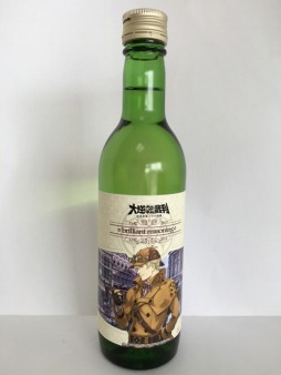 画像ギャラリー No.001のサムネイル画像 / 「大逆転裁判」をイメージした日本酒とワインが白糸酒造から2月15日に発売