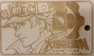 画像ギャラリー No.002のサムネイル画像 / 「大逆転裁判」をイメージした日本酒とワインが白糸酒造から2月15日に発売