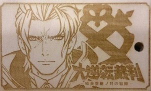 画像ギャラリー No.004のサムネイル画像 / 「大逆転裁判」をイメージした日本酒とワインが白糸酒造から2月15日に発売