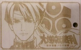 画像ギャラリー No.008のサムネイル画像 / 「大逆転裁判」をイメージした日本酒とワインが白糸酒造から2月15日に発売