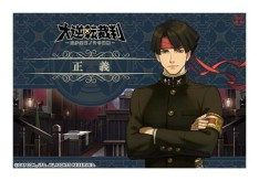 画像ギャラリー No.011のサムネイル画像 / 「大逆転裁判」をイメージした日本酒とワインが白糸酒造から2月15日に発売